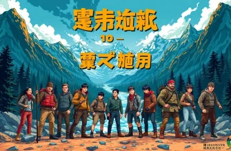 タガ生存映画のベスト10