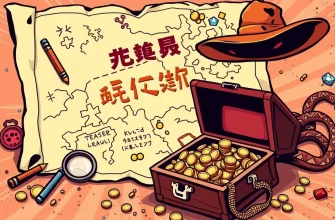 宝探しスリラー映画のベスト10