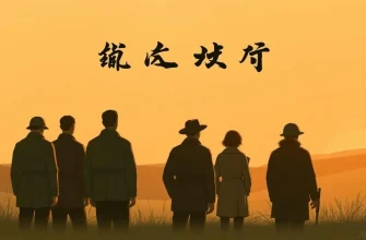 戦争ドラマ映画10選 - 勇気と人間性の物語