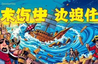 海戦のカタストロフィ映画ベスト10