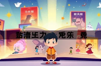 家族向け賢者映画特集