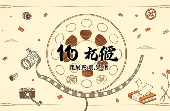 成長のドラマ映画10選