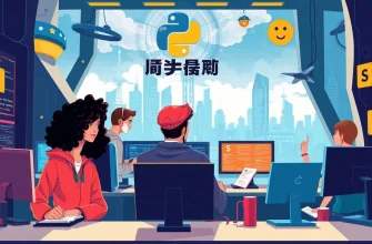 プログラマー映画のベスト10