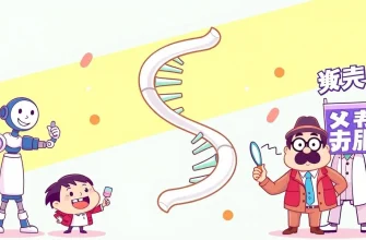 遺伝子をテーマにしたコメディ映画特集