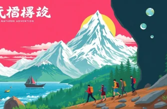 自然の冒険映画10選