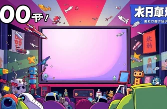 退屈な時に見るべき100の良い映画