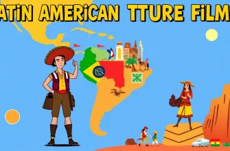 ラテンアメリカの冒険映画10選