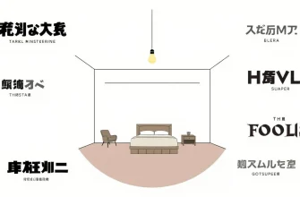 ホテルの恐怖映画10選