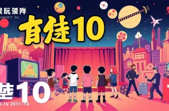 初心者向け映画ベスト10