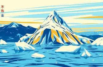 氷河のドキュメンタリー映画10選