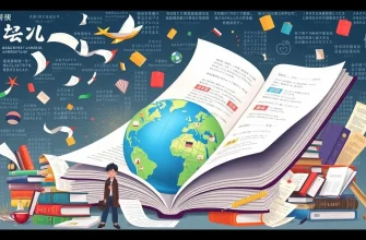 辞書の世界を探るドキュメンタリー映画