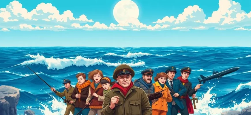 ソビエトの海洋映画10選