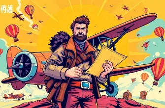 古代飛行機の冒険映画特集