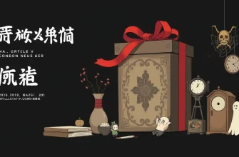 恐怖の贈り物映画特集