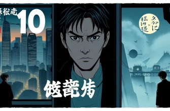 懐疑的な映画のベスト10