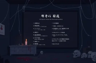 特殊効果のホラーフィルム10選