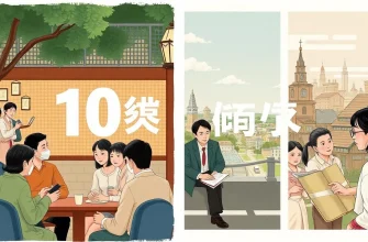 社会を描くドラマ映画のリスト