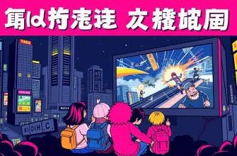 真夜中の冒険映画特集