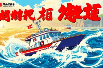 海の救助アドベンチャー映画特集