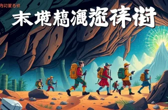 探検映画特集：未知への挑戦