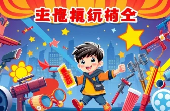 家族向け武器映画特集