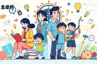 家族とキャリアの成長を描いた映画