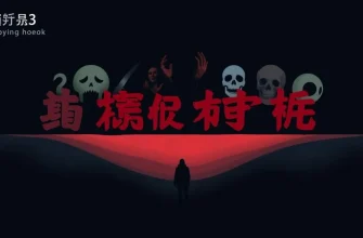 フランスのホラー映画10選