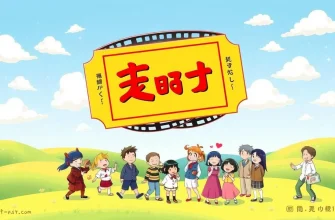 映画コメディー・イタズラ特集