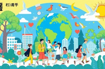 環境ドキュメンタリー映画のベスト10