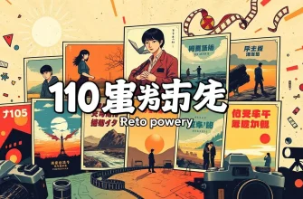 写真のメロドラマ映画10選