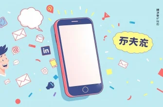 スマートフォンコメディ映画特集