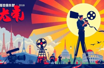 映画の歴史を探るドキュメンタリー映画10選