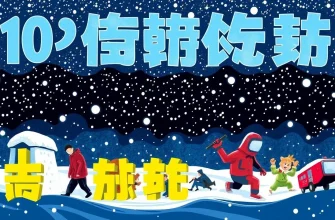 雪嵐のスリラー映画10選