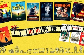 キャリアの野心を描いたドラマ映画10選