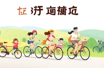 自転車の家族映画ベスト10