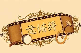 危険な秘密を握る犯罪映画10選