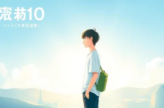 選ばれし者の映画10選