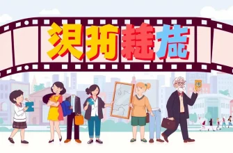 成長を描くメロドラマ映画10選