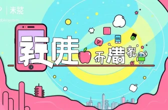 モバイルOSのドキュメンタリー映画