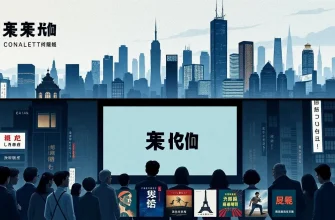 無加工の犯罪映画10選