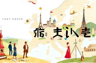 ヨーロッパを舞台にした映画10選