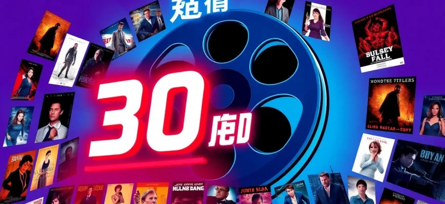 30の最高のスリラー映画