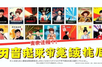 メロドラマ映画のプロパガンダ特集