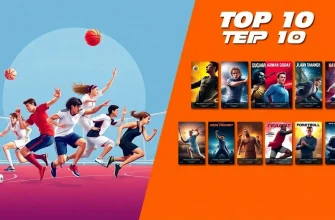 スポーツトーナメントの映画