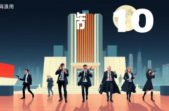 スパイ映画のベスト10