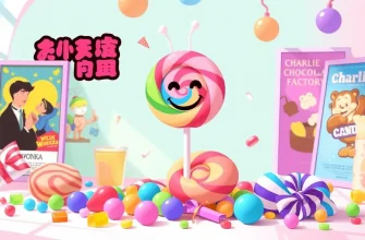 キャンディーコメディ映画特集