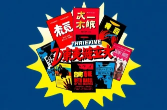 トリラー映画の詐欺特集