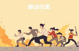 友情を描くアクション映画10選