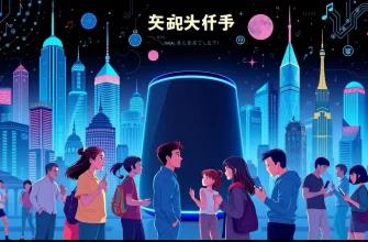 スマートスピーカーをテーマにしたドキュメンタリー映画10選