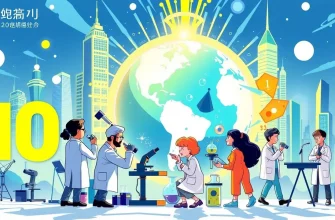 科学の発見に興奮する映画10選